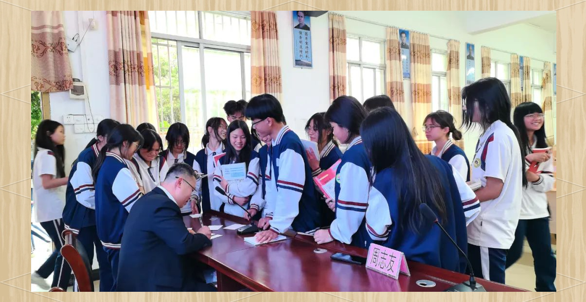 怀集中学教育